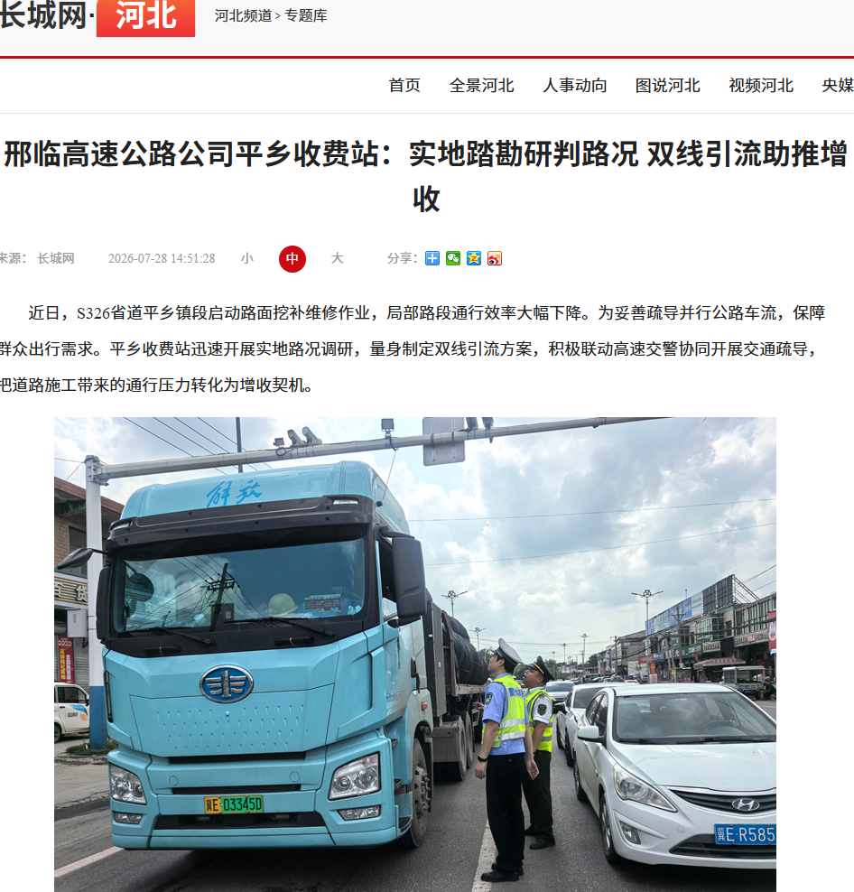微信图片_20260728160809_4_4.png