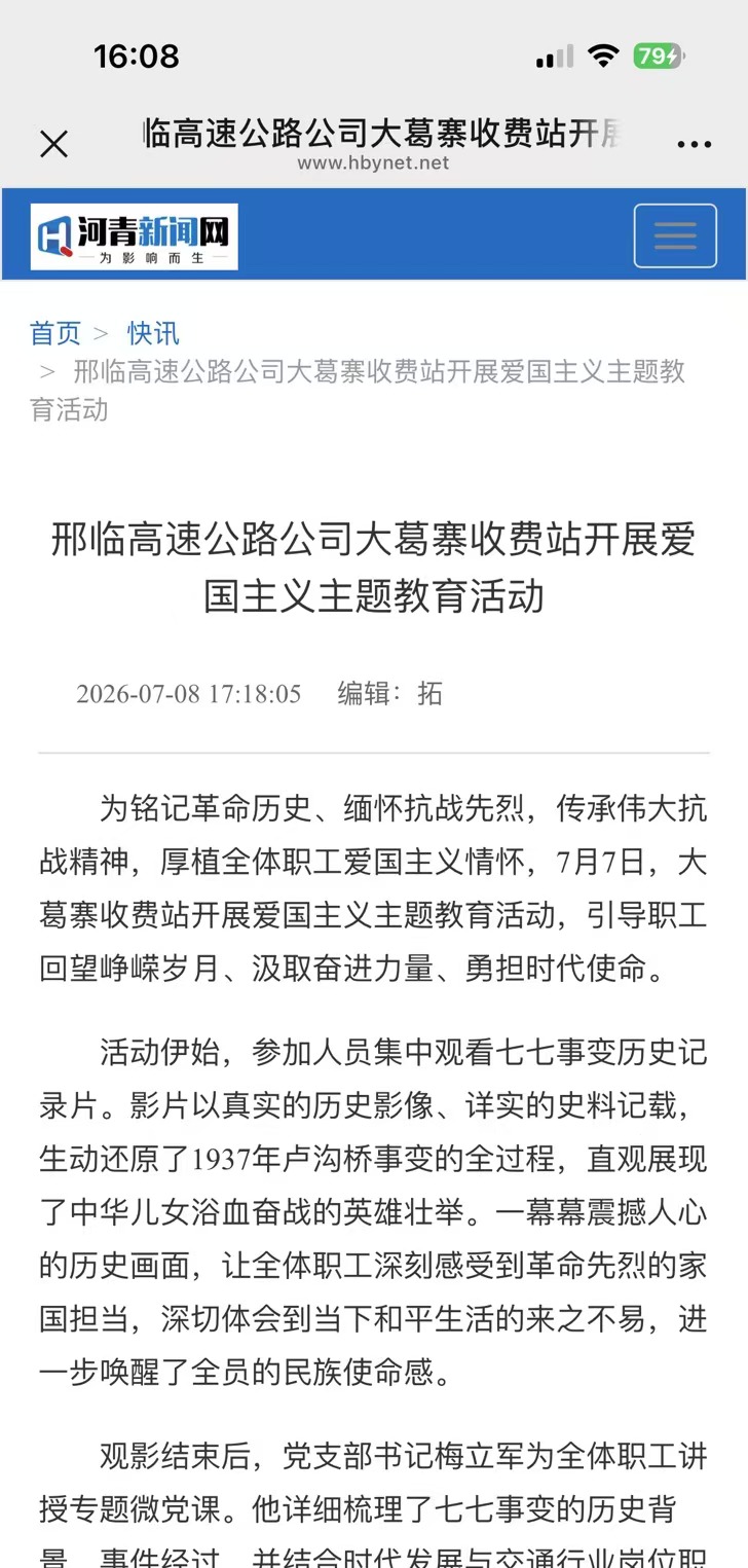 微信图片_20260805160849_2152_43.jpg