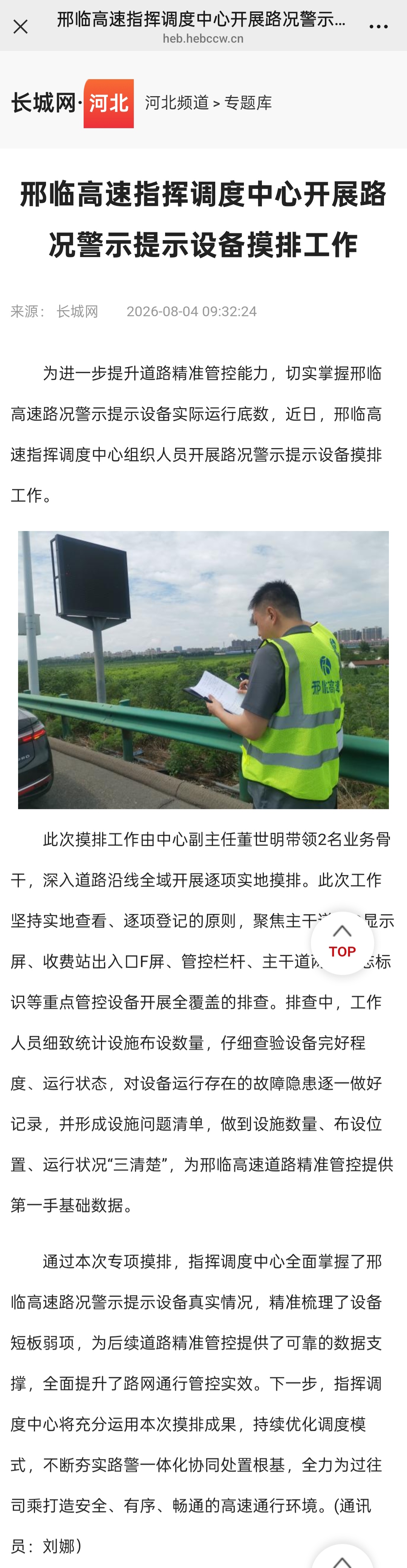 微信图片_20260807095346_1509_11.jpg