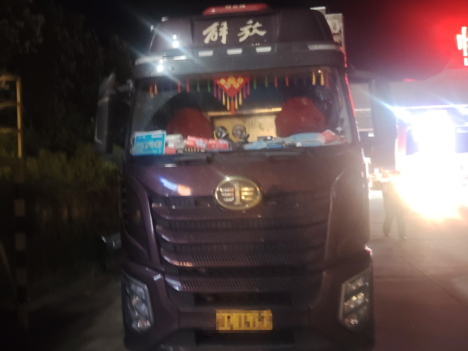微信图片_20260810084602_244_6.jpg 微信图片_20260810084602_244_6.jpg