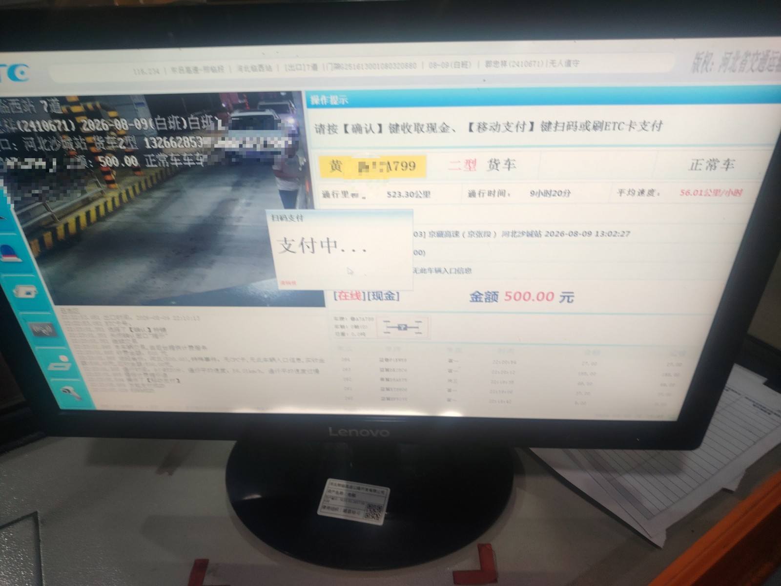 微信图片_20260810084603_245_6.jpg 微信图片_20260810084603_245_6.jpg