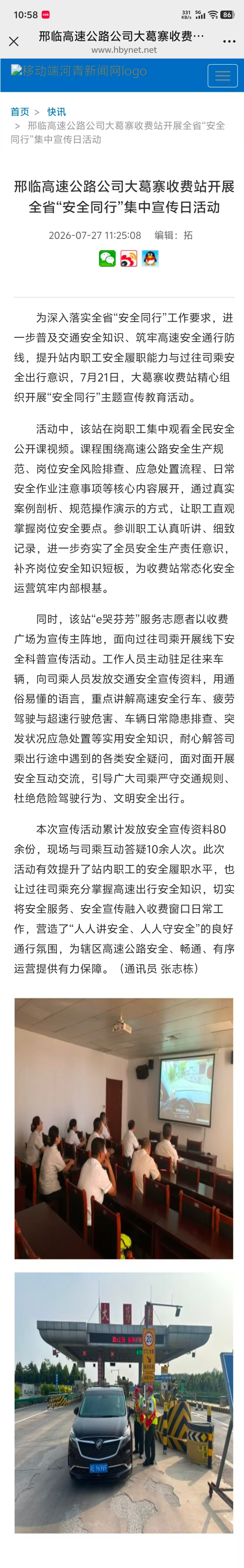 微信图片_20260814152034_239_116.jpg