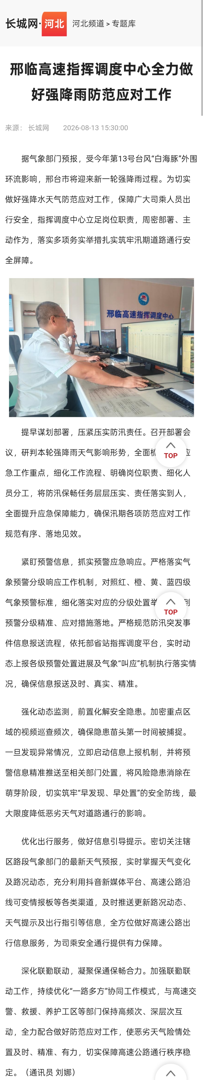 微信图片_20260817143653_5_5.jpg