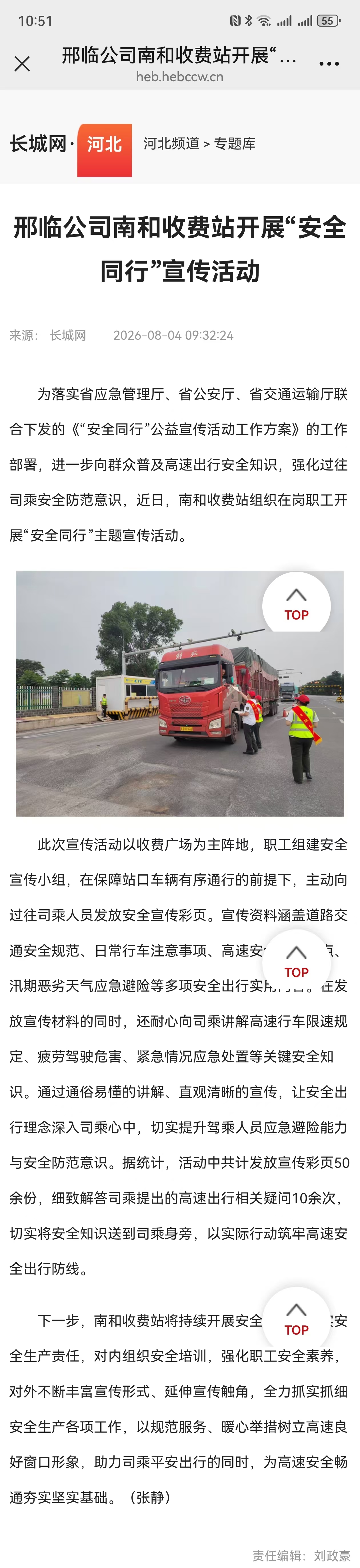 微信图片_20260818105138.jpg
