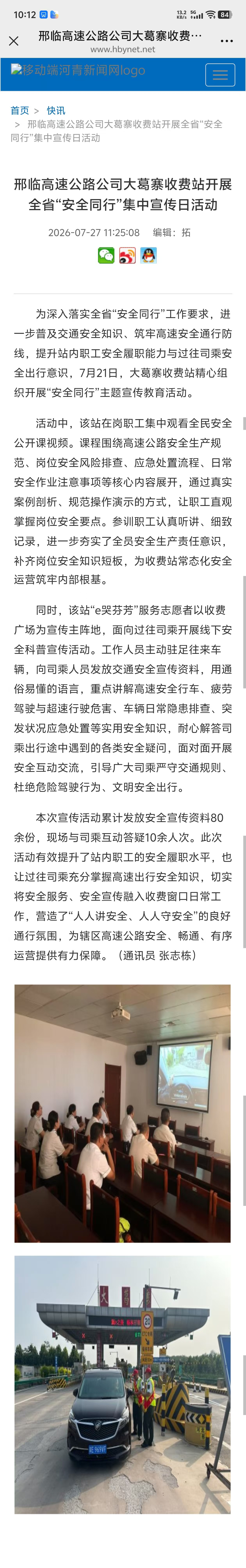 微信图片_20260818101307_151_70.jpg