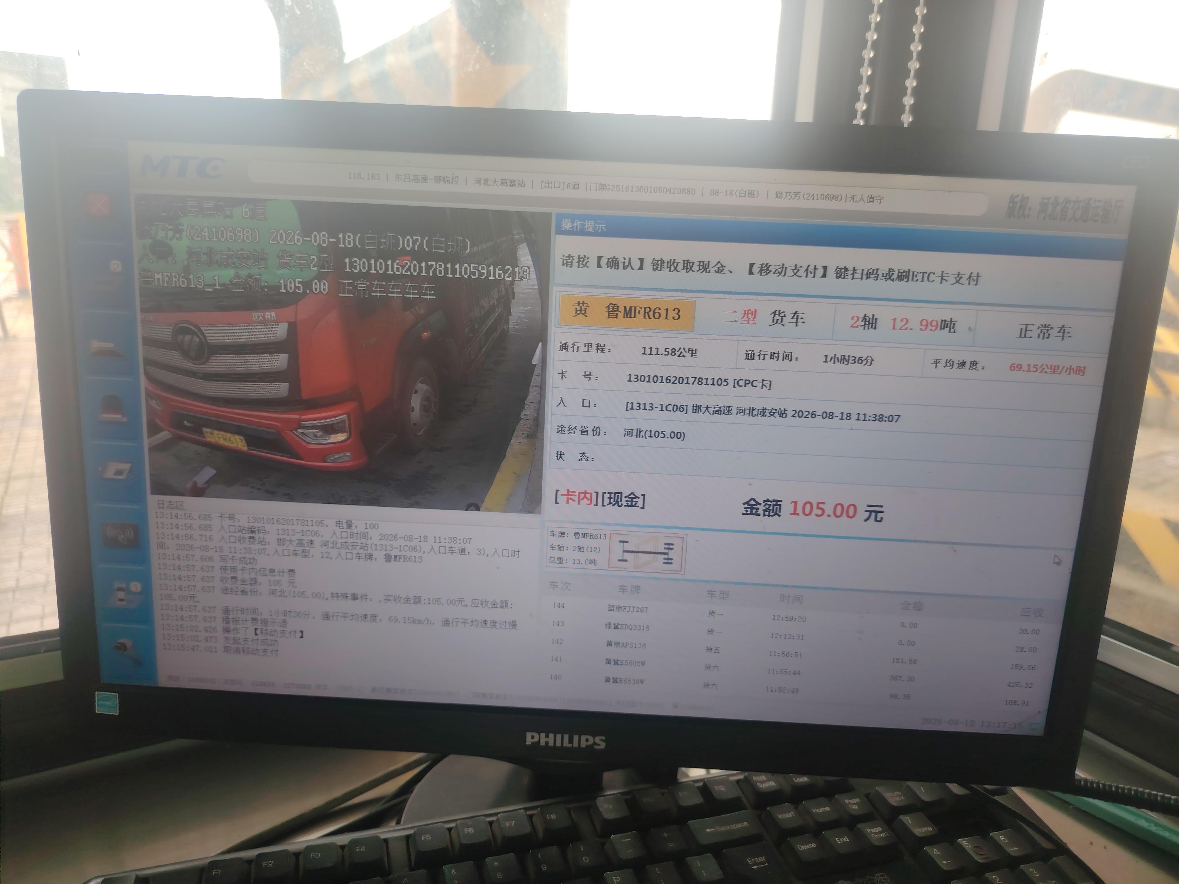 微信图片_20260818165129_55_71.jpg