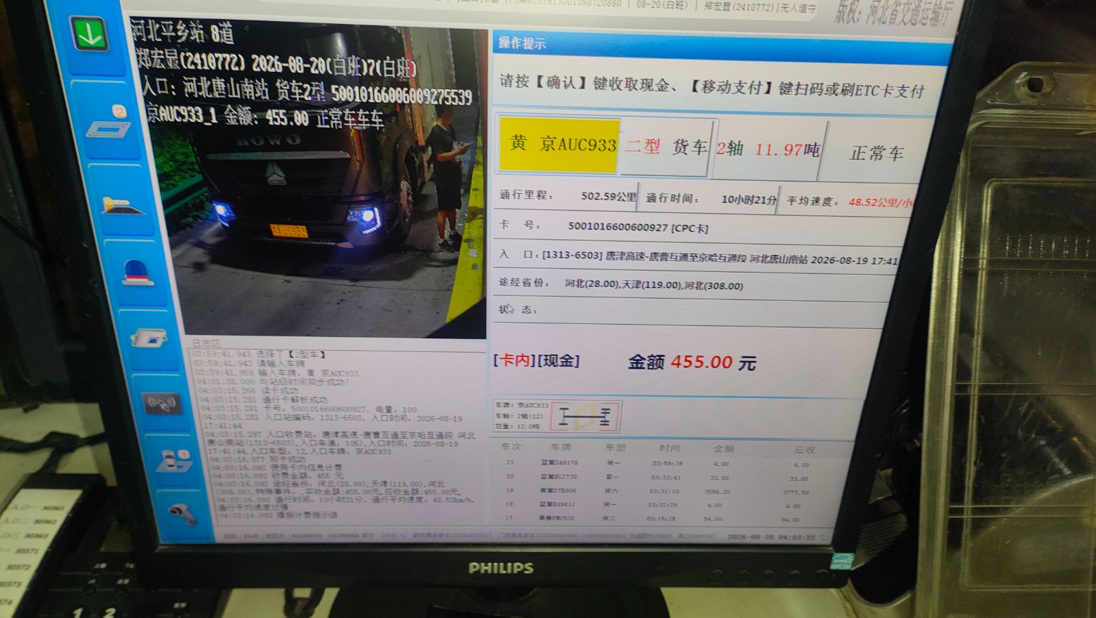 微信图片_20260820151654_5_8.jpg