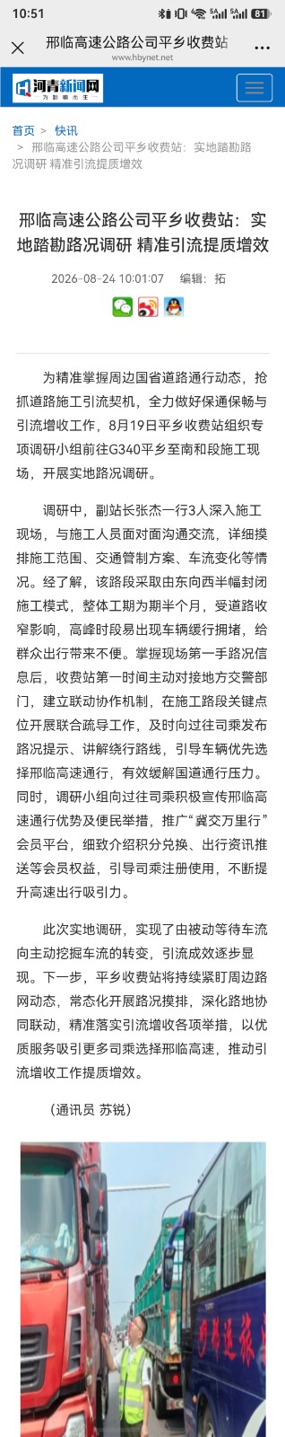 微信图片_20260824105201_3_2.jpg