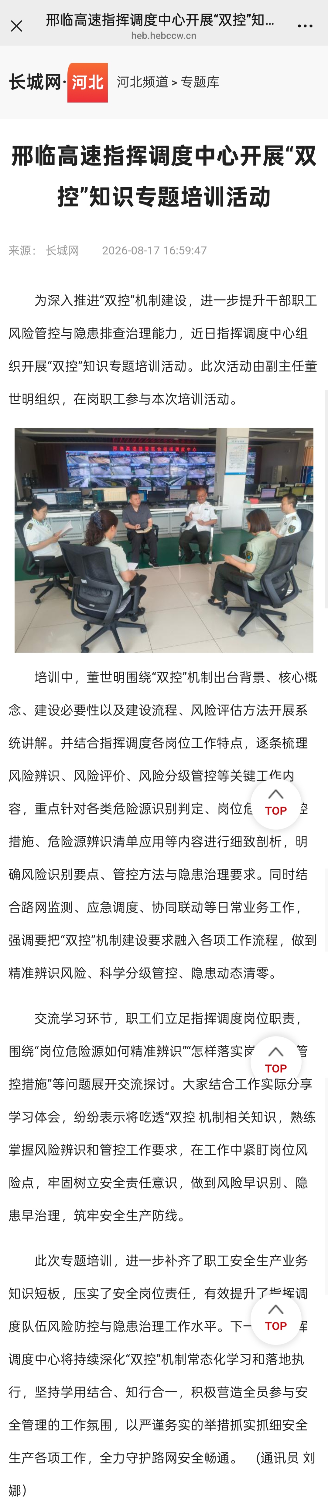 微信图片_20260824110609_7_5.jpg