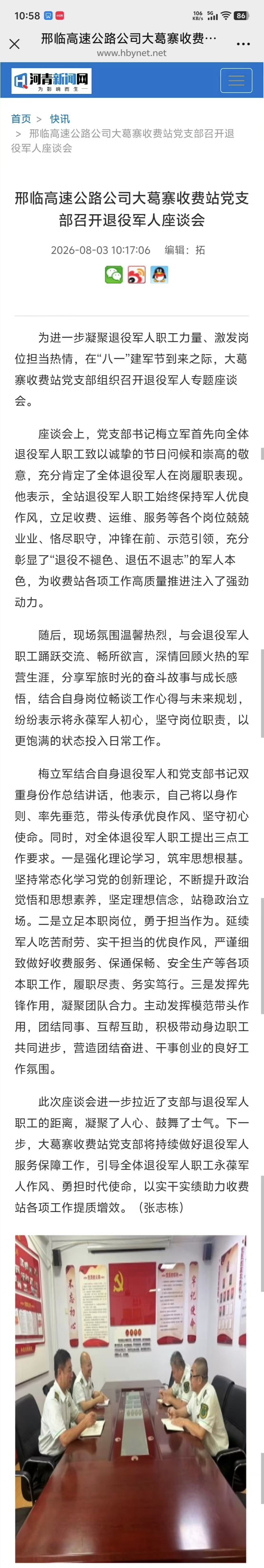 微信图片_20260824153308_254_35.jpg
