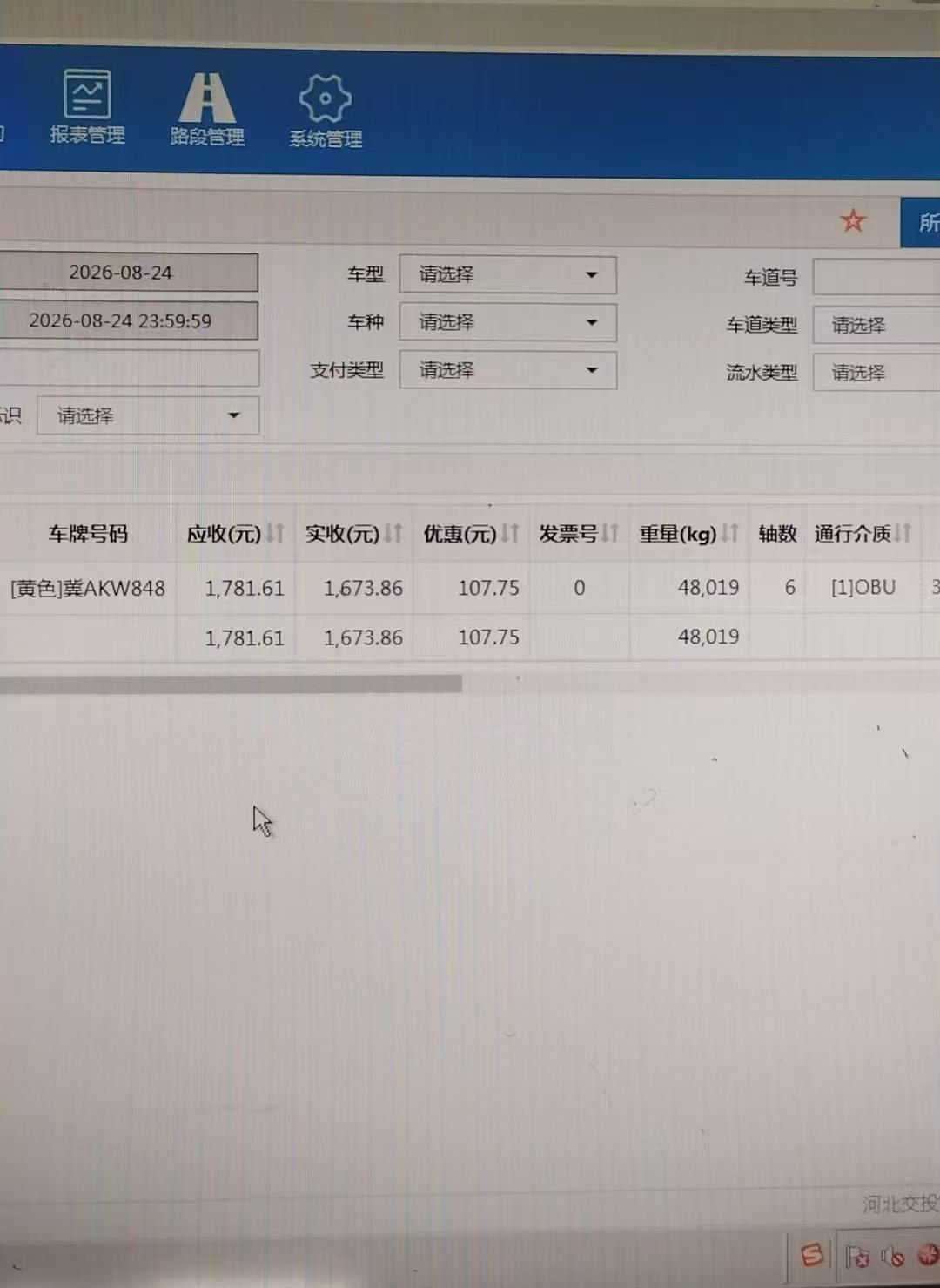 微信图片_20260824162209.jpg