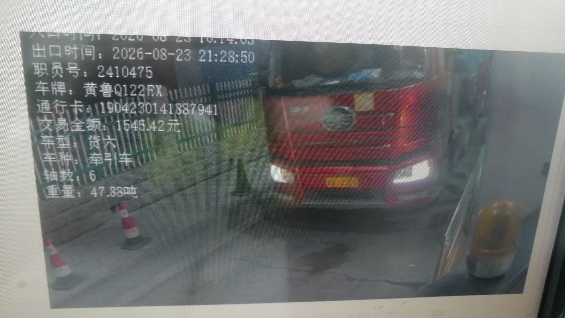 微信图片_20260824130008.jpg