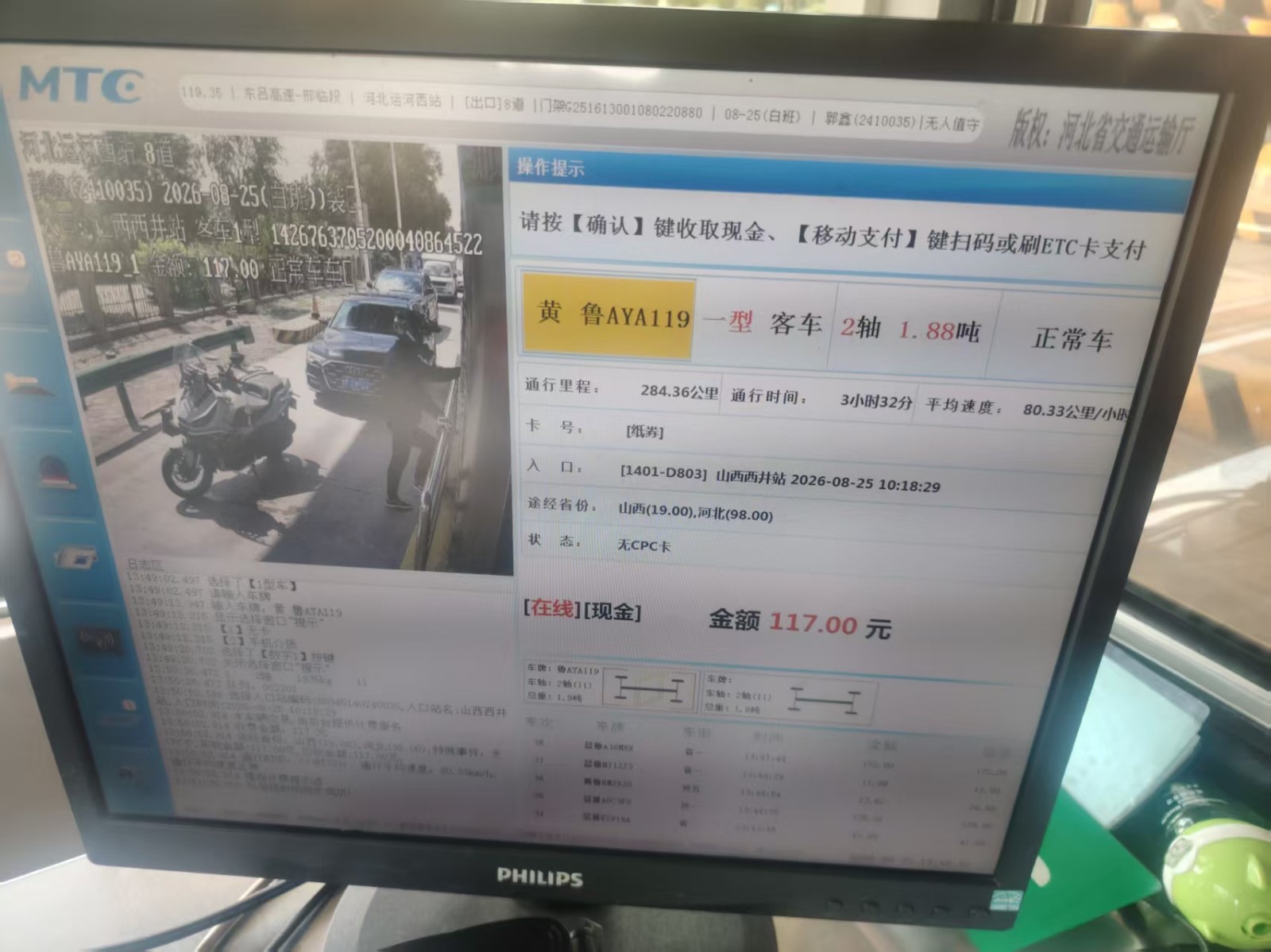 微信图片_20260825145752.jpg