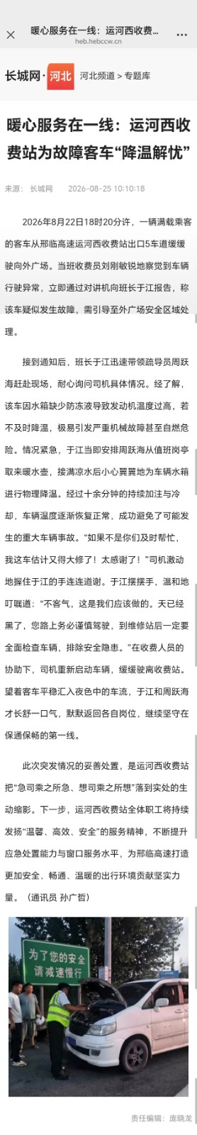 微信图片_20260825162249_525_137.jpg