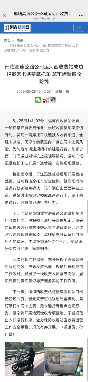 2微信图片_20260825162514_527_137.jpg