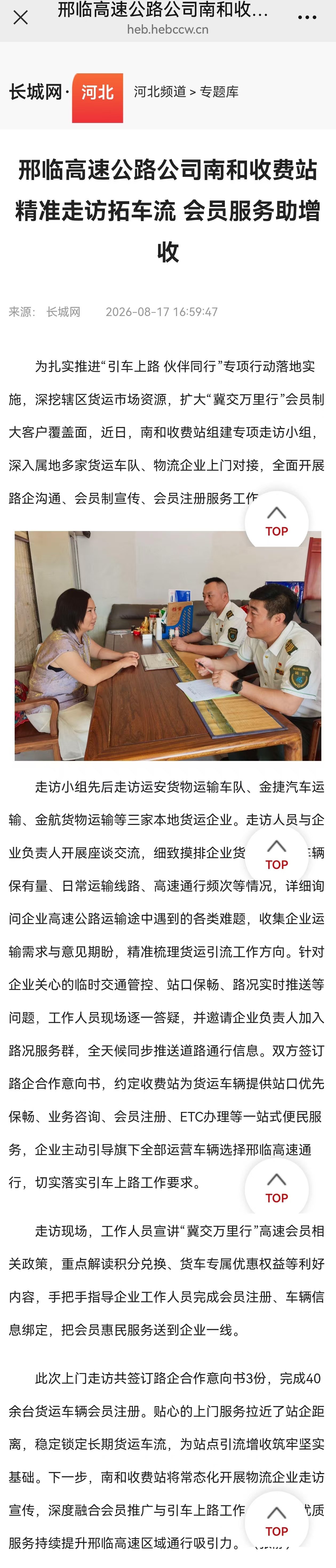 微信图片_20260831143916.jpg