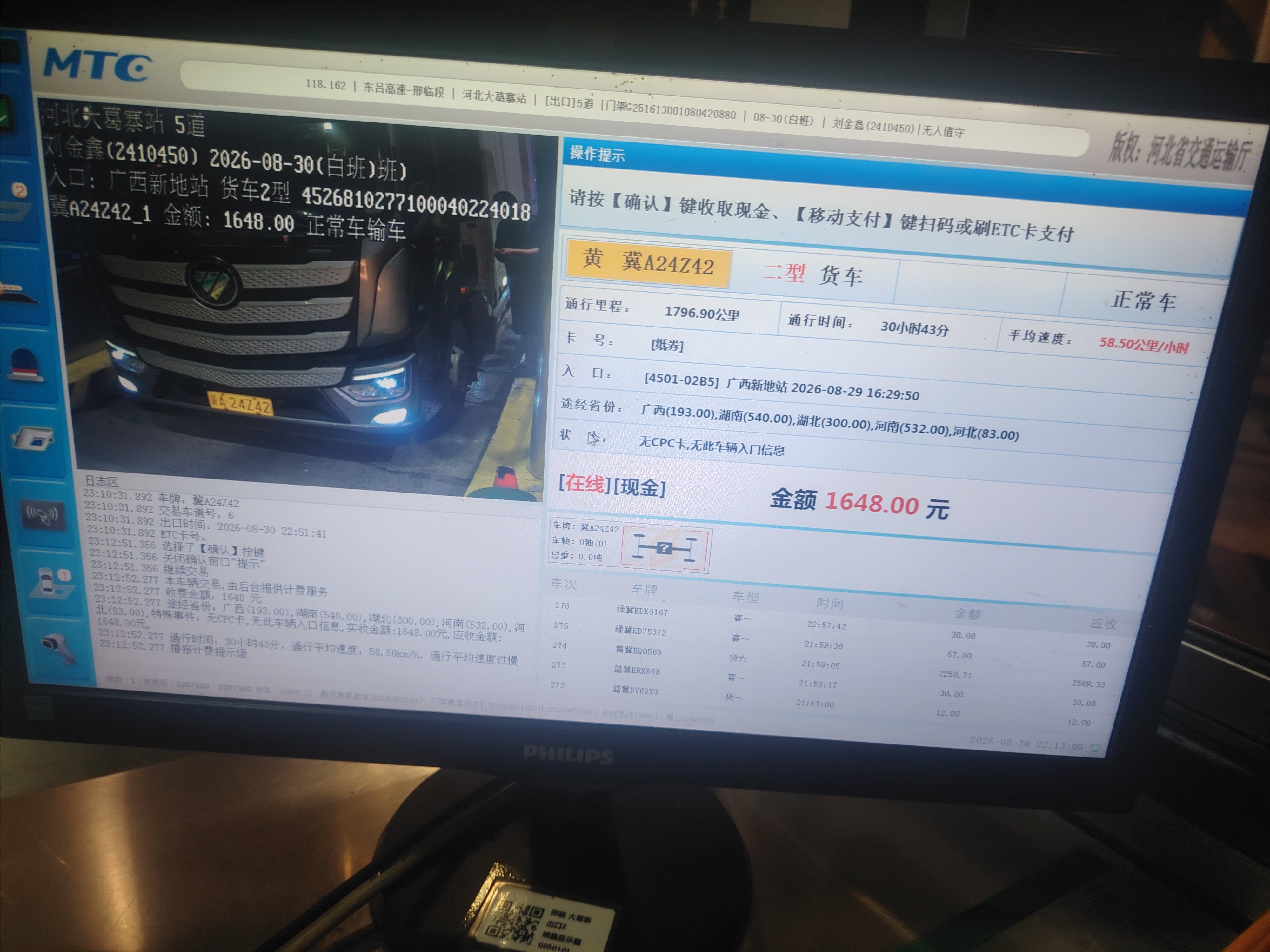 微信图片_20260831095549_554_46.jpg