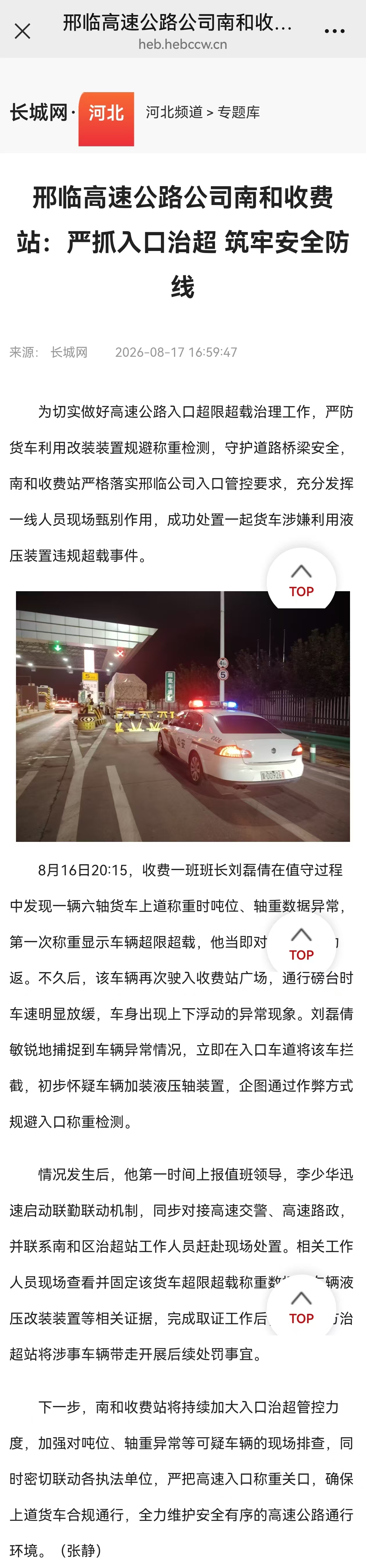 微信图片_20260831144724.jpg