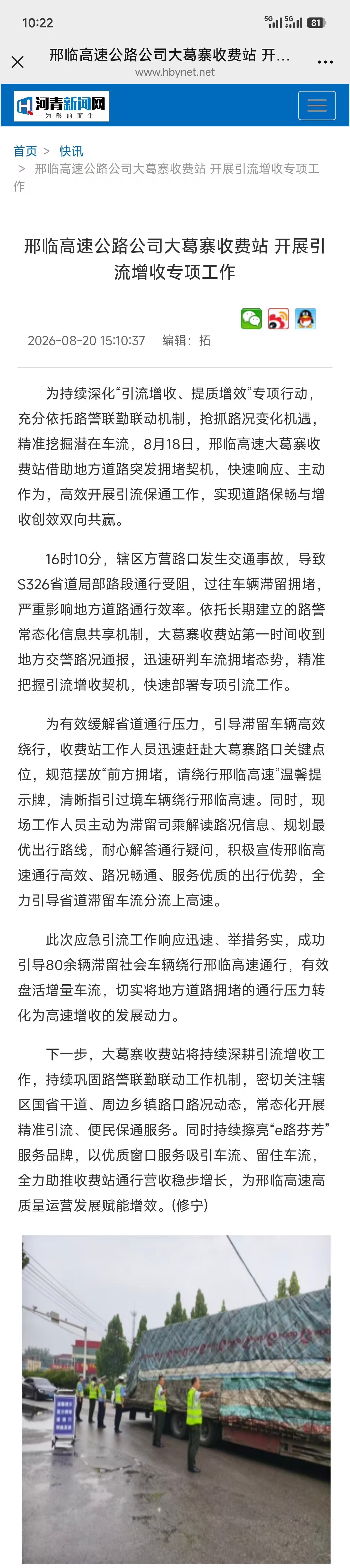 微信图片_20260901164333_2257_43.jpg