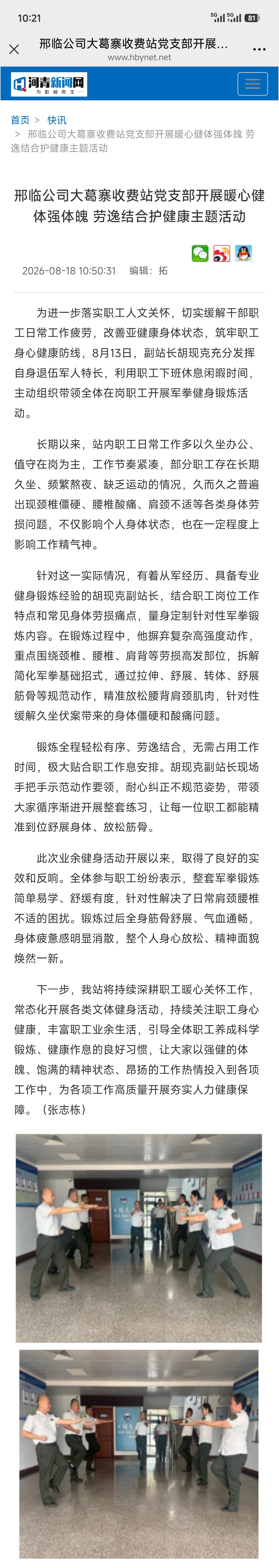 微信图片_20260901102352_296_35.jpg