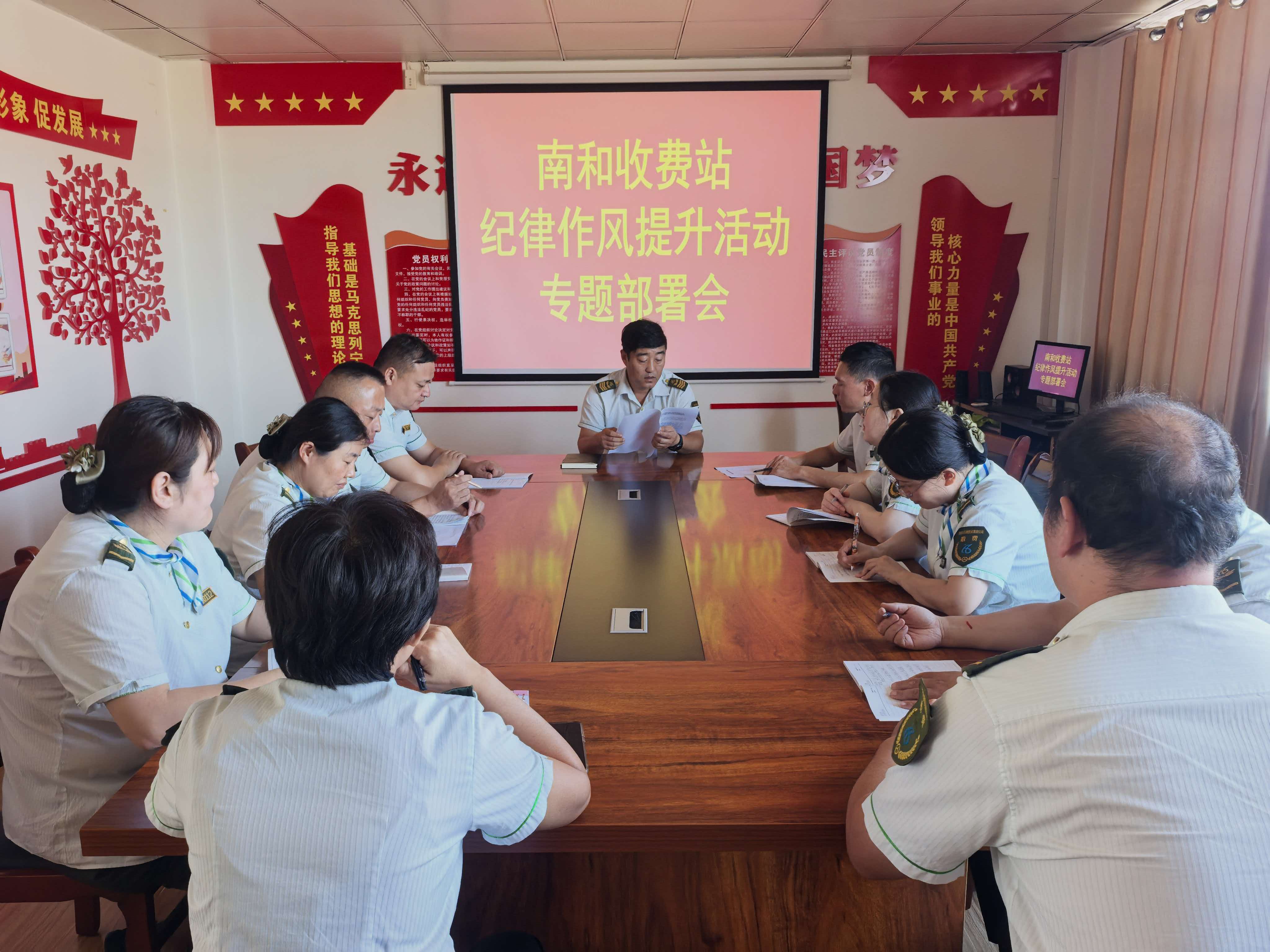 9.2部署会.jpg