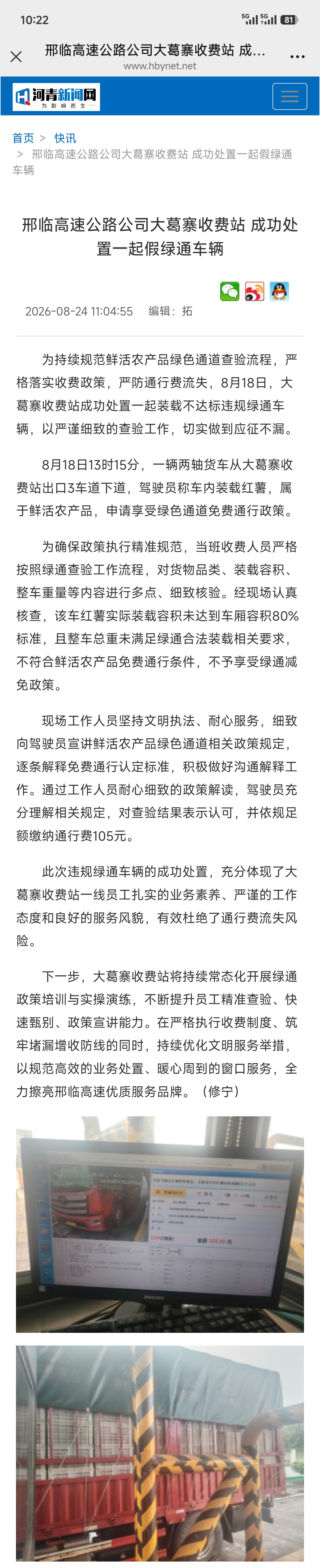 微信图片_20260903101954_2264_43.jpg