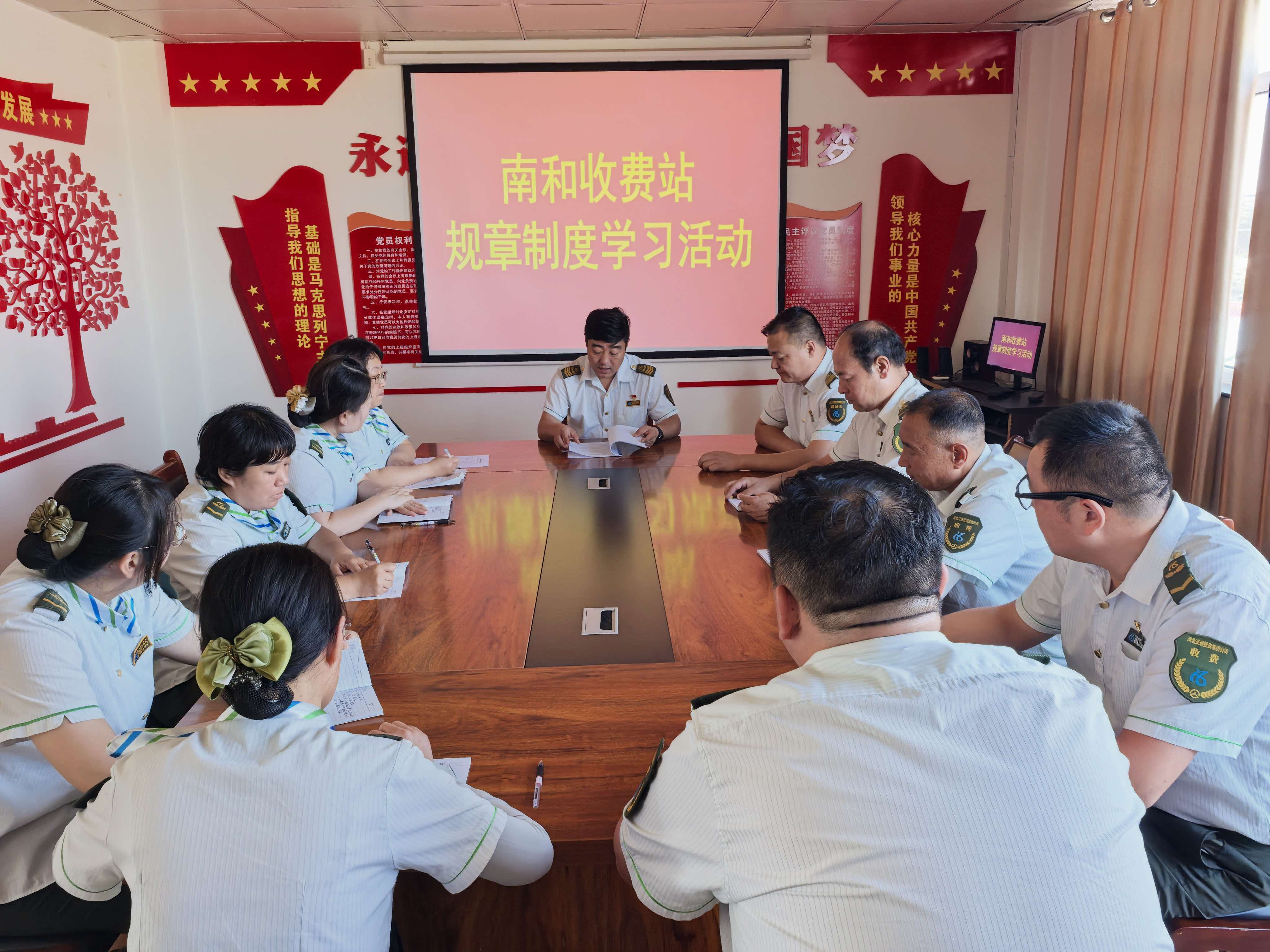 9.3规章制度学习二班.jpg