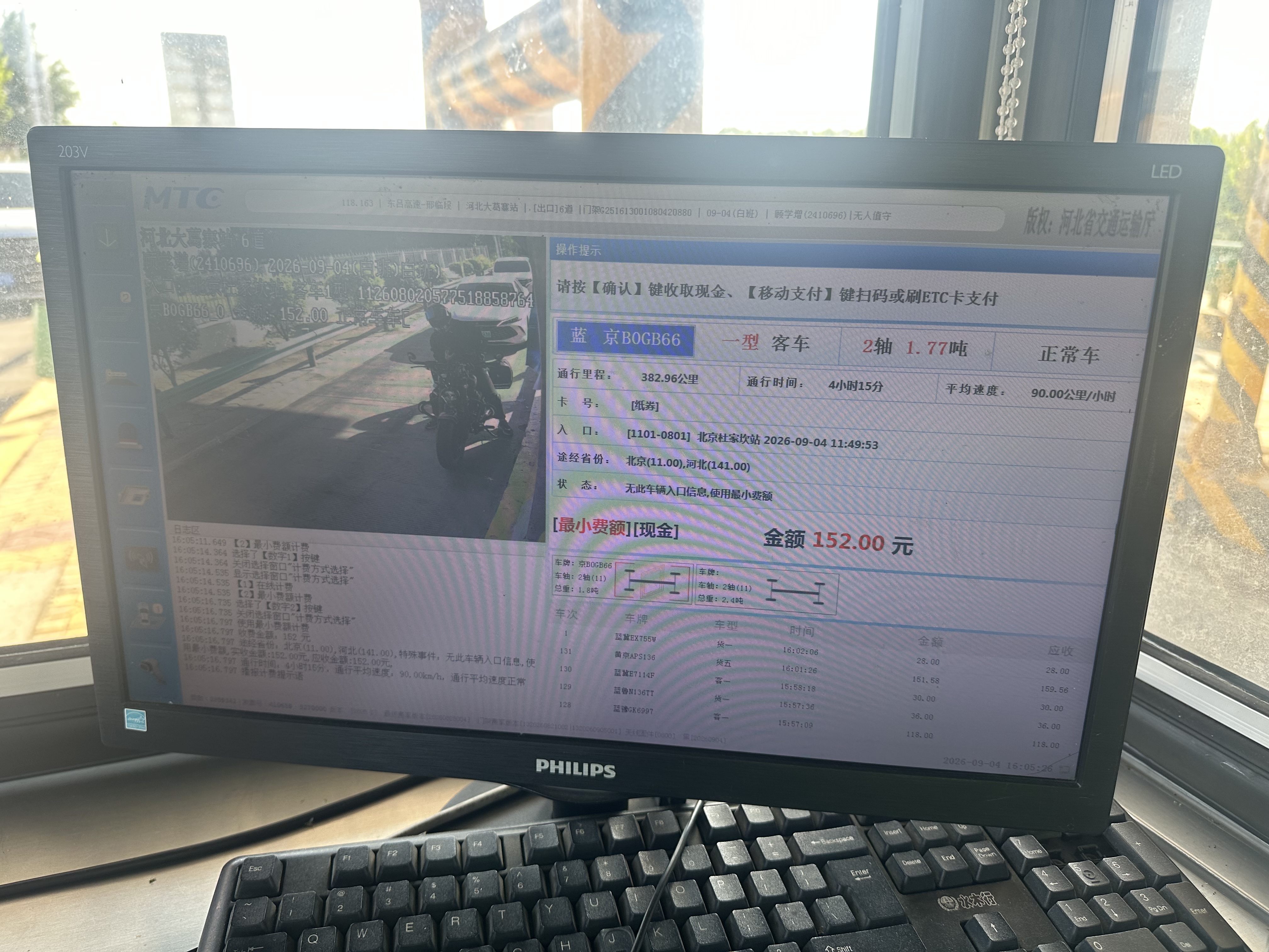 微信图片_20260904162539_2272_43.jpg