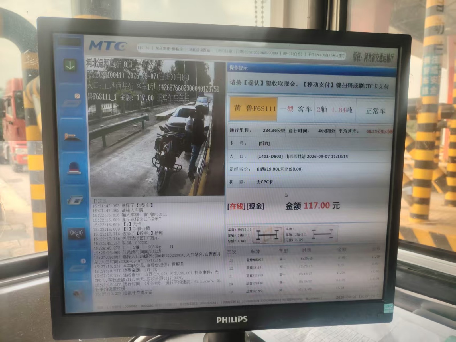 微信图片_20260907164610_230_218.jpg
