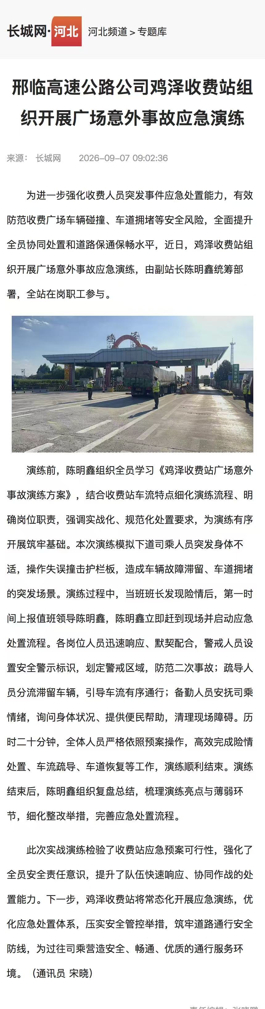 微信图片_20260907153308.jpg