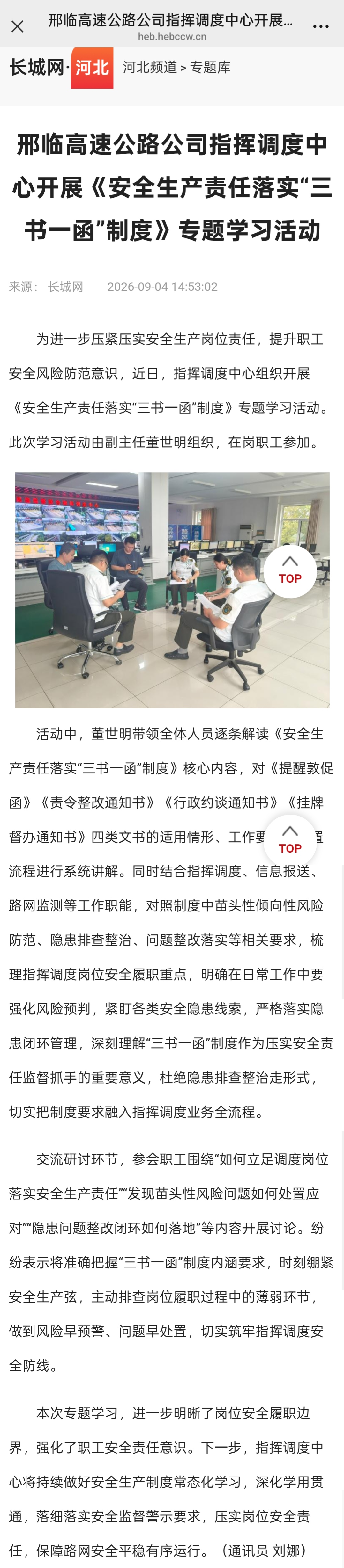 三书一函.jpg