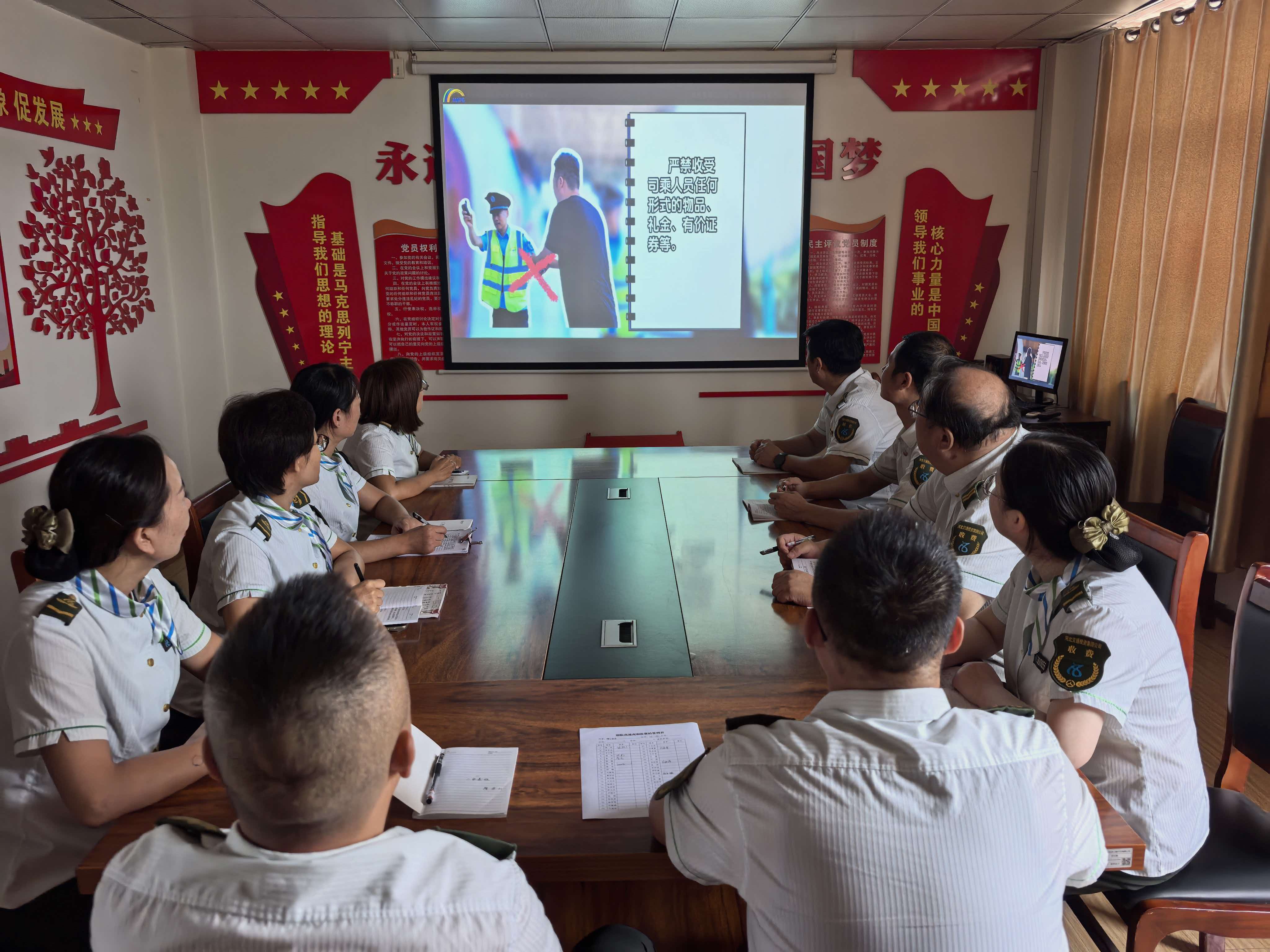 9.7警示教育.jpg