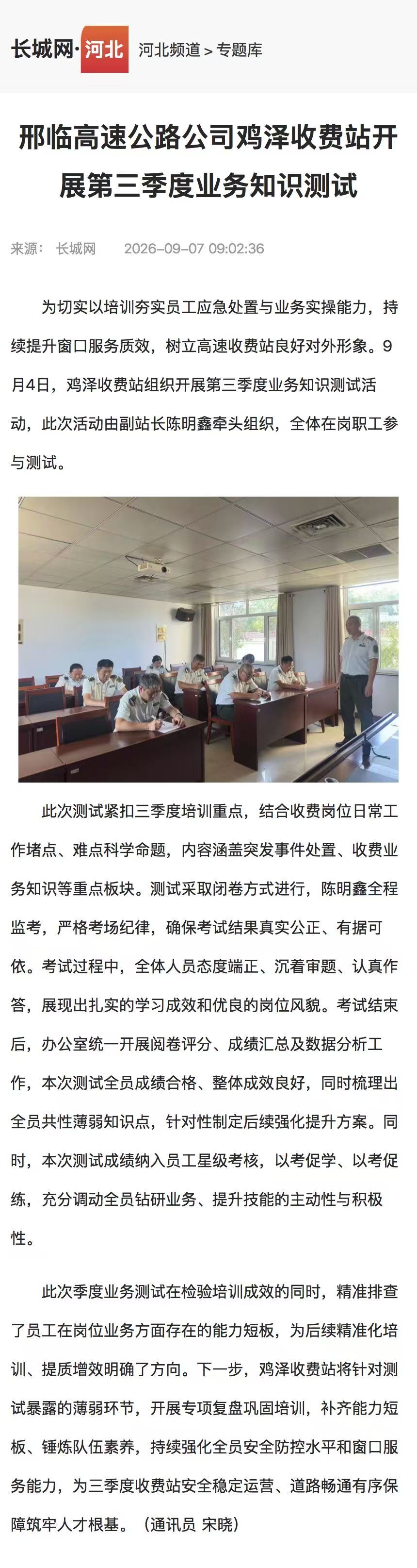 微信图片_20260907153309.jpg