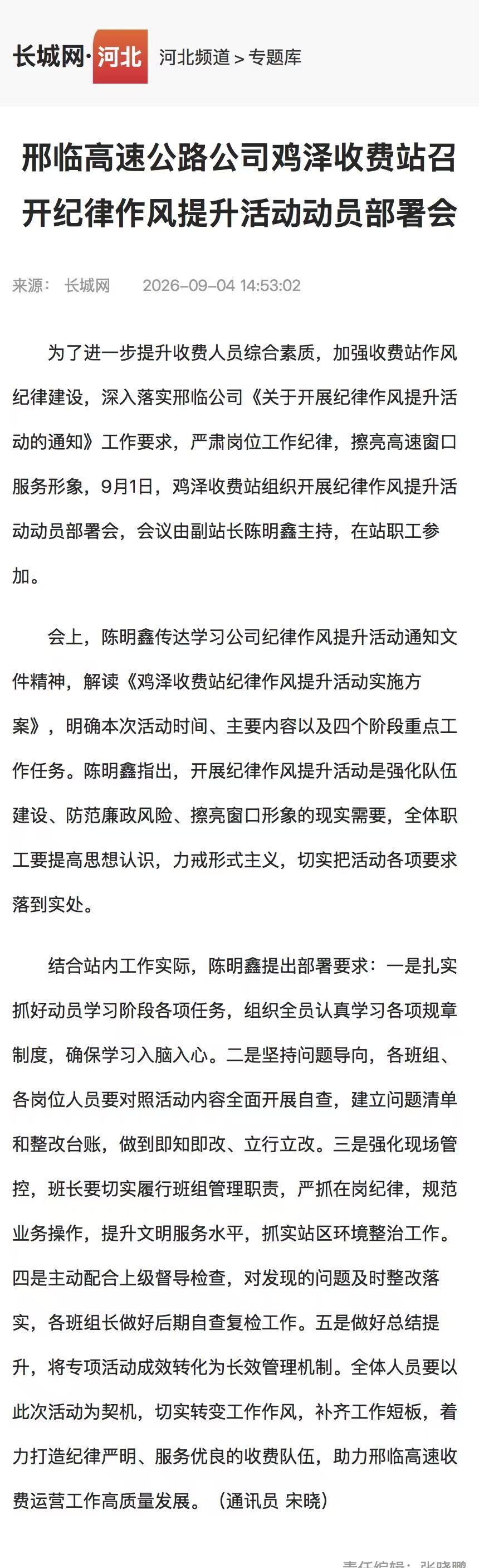 微信图片_20260907153307.jpg