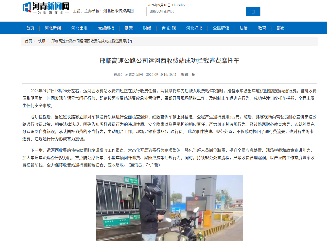 222eb3bfa2e-5e0d-4d45-abb5-2a87c0635c65.png