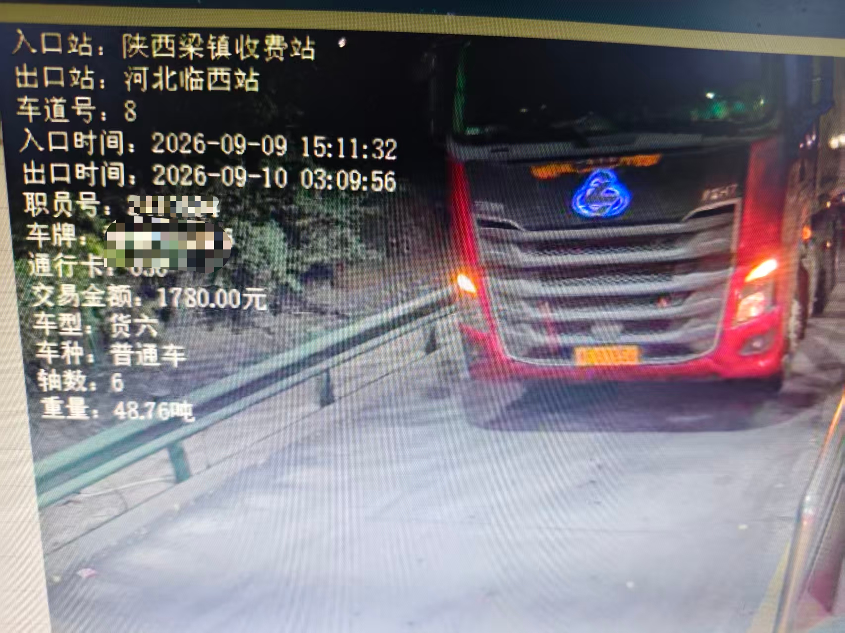 微信图片_2026-09-10_144833_139.png