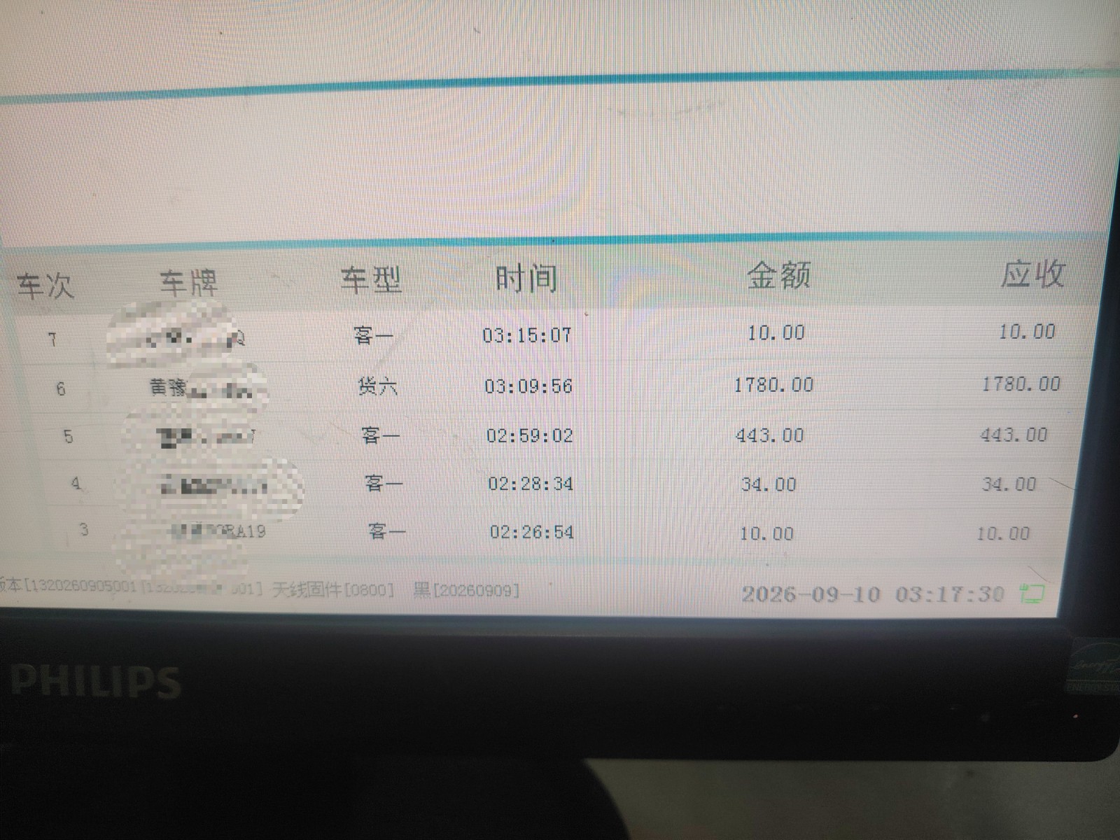 微信图片_20260910144501_158_28.jpg