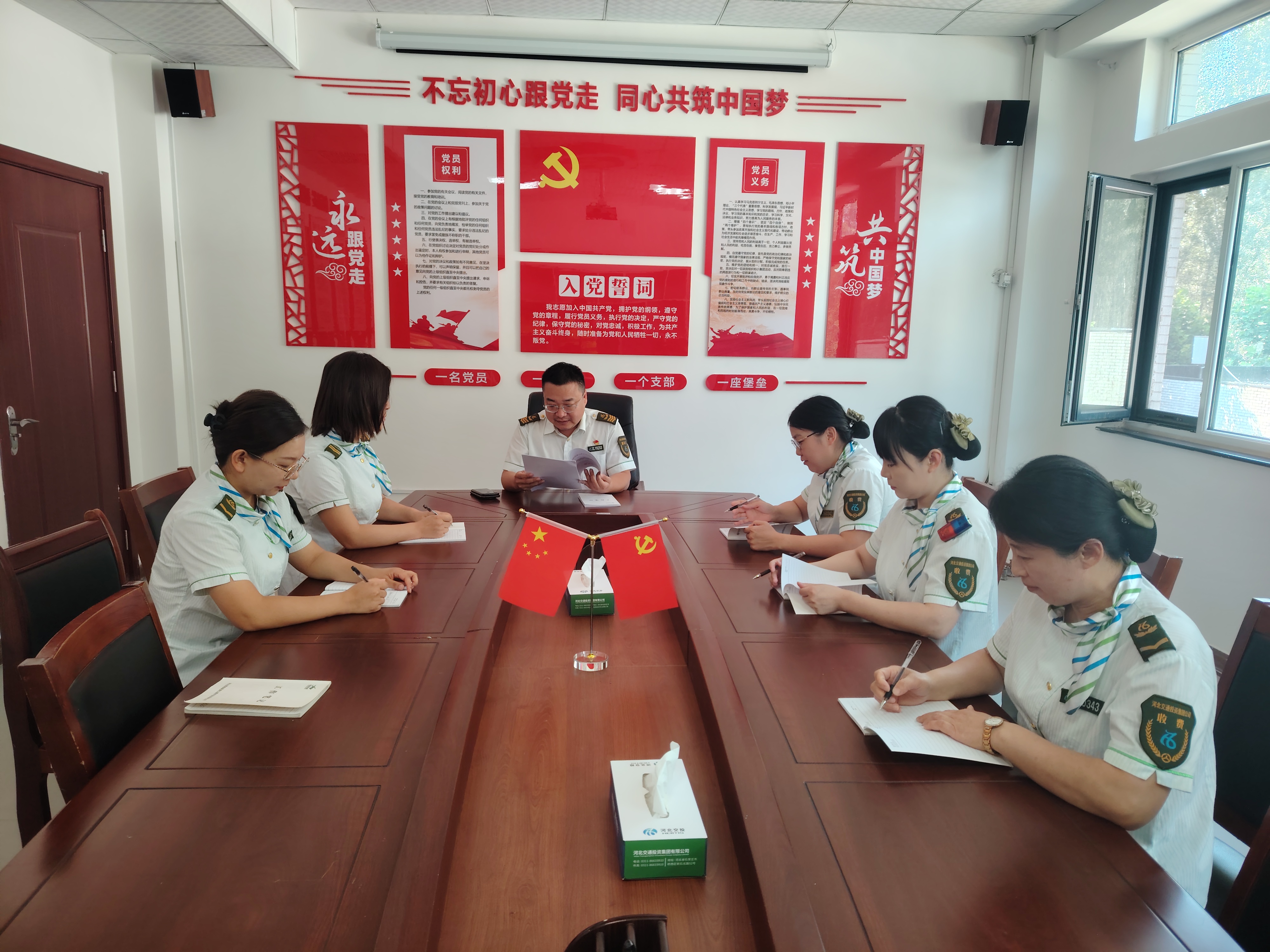 207.女职工权益学习.jpg