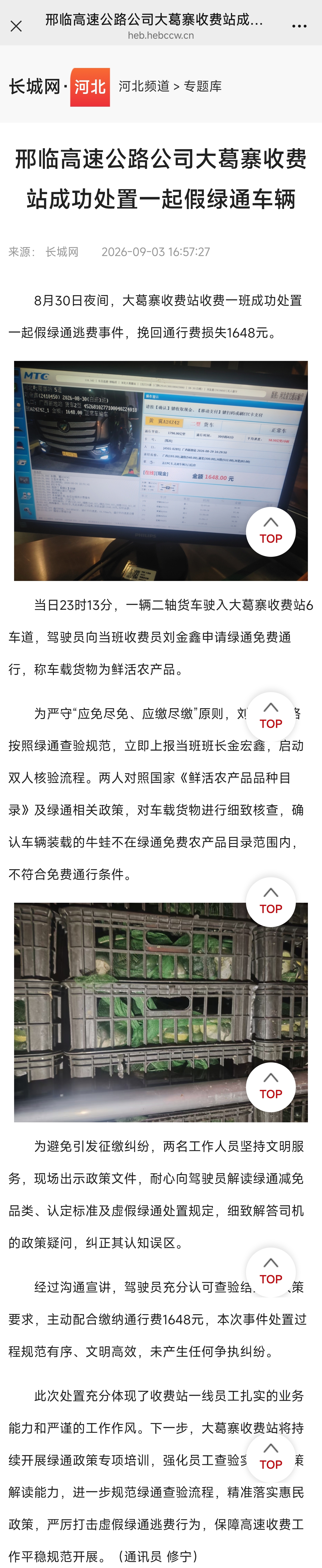 微信图片_20260916153344_404_35.jpg
