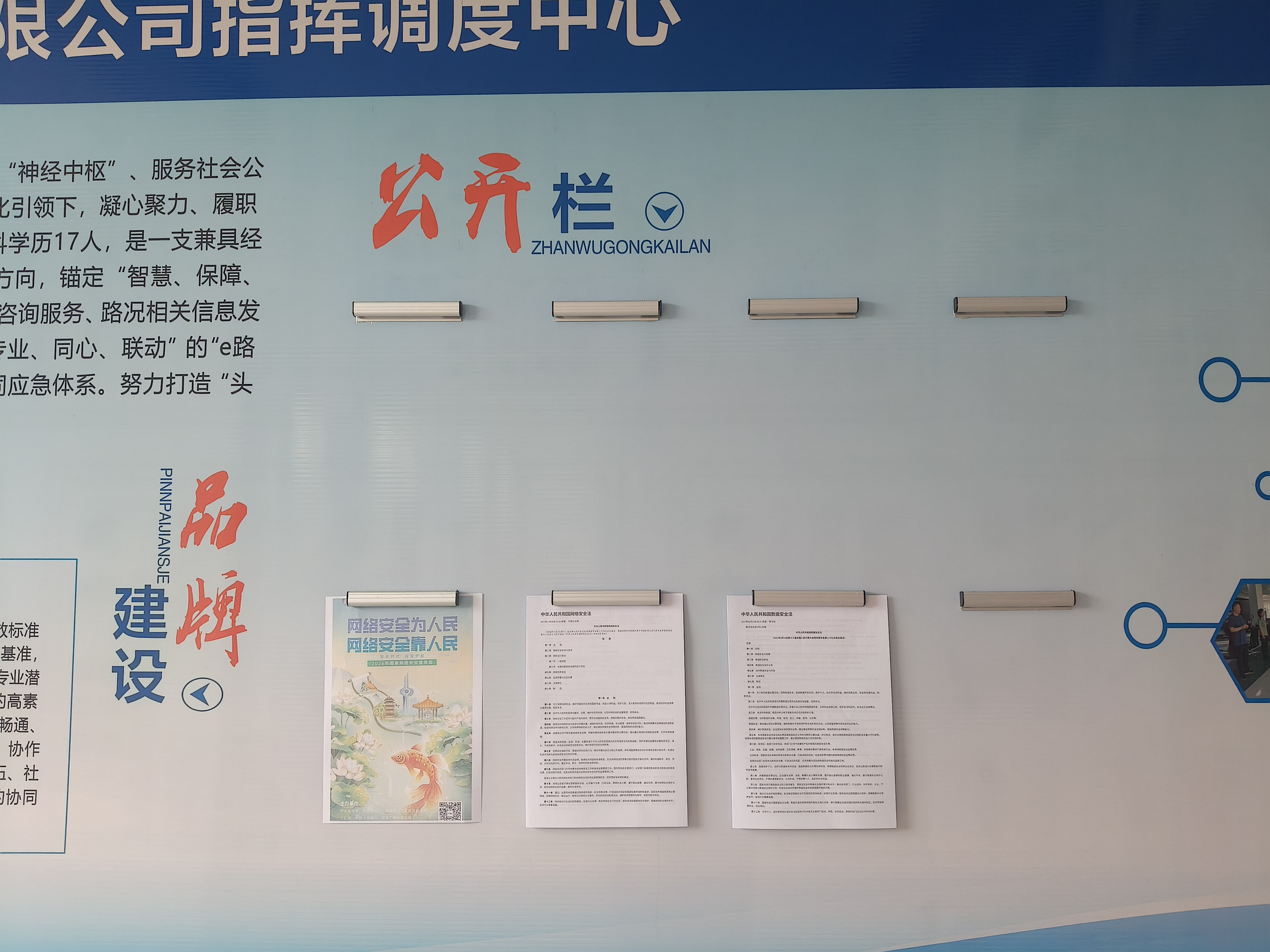 微信图片_20260916165544_70_5.jpg