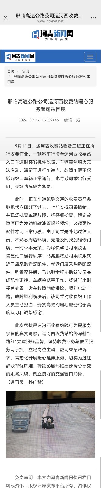 微信图片_20260917091939_895_96.jpg