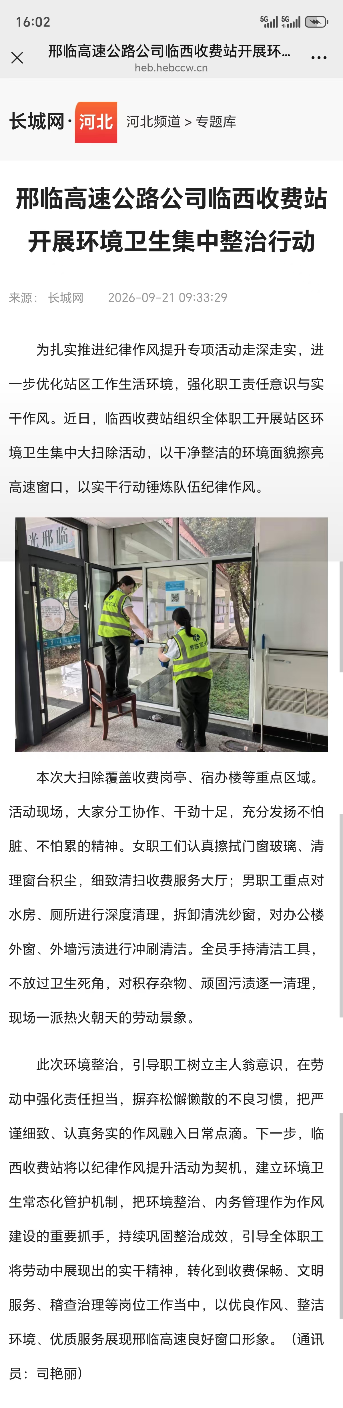 微信图片_20260922160332_265_28.jpg