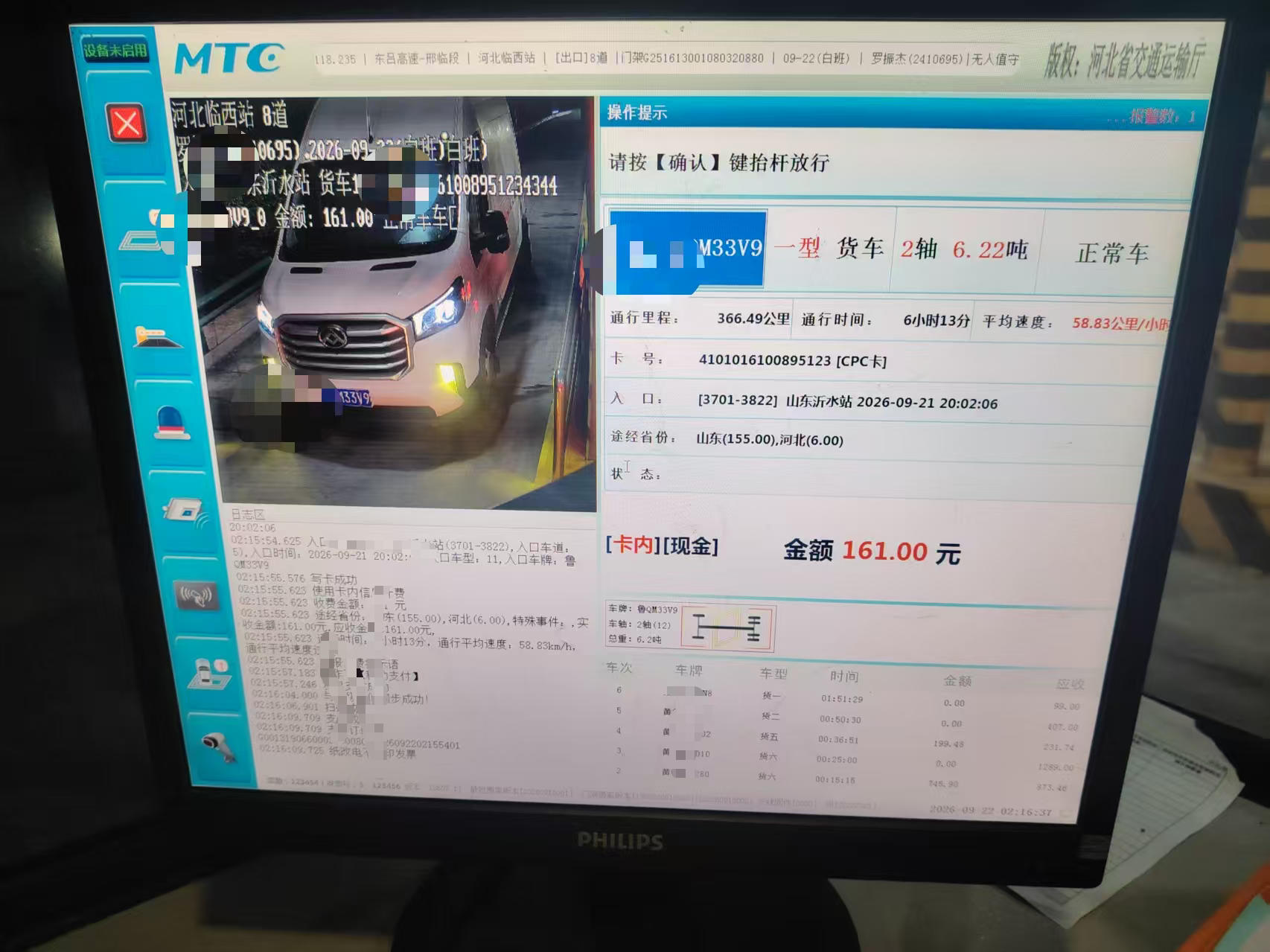 微信图片_2026-09-22_093107_761.jpg