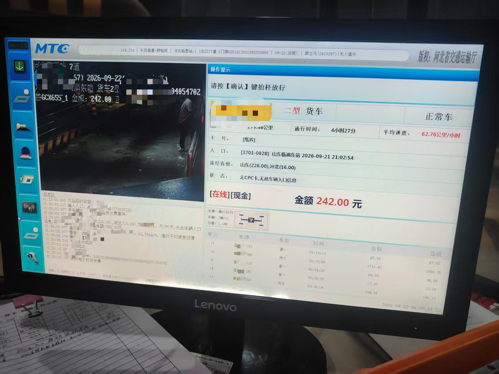 微信图片_2026-09-22_093200_808.jpg