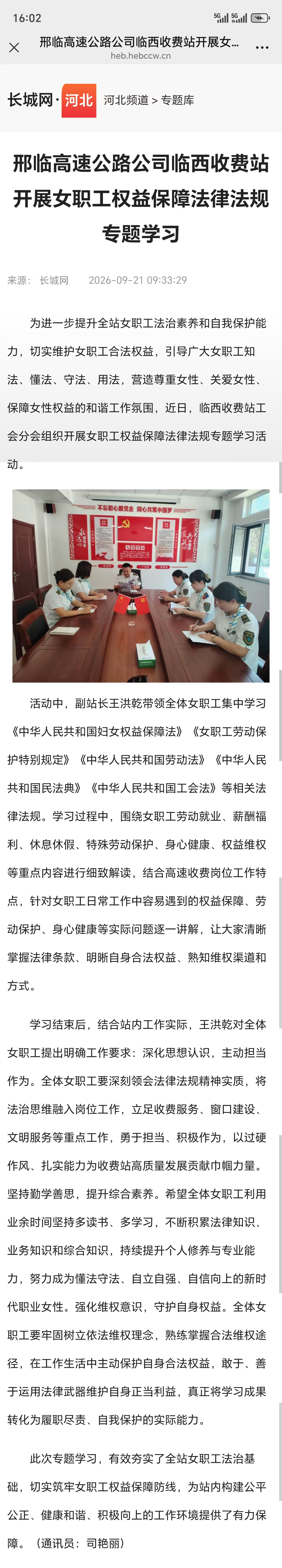 微信图片_20260922160333_266_28.jpg
