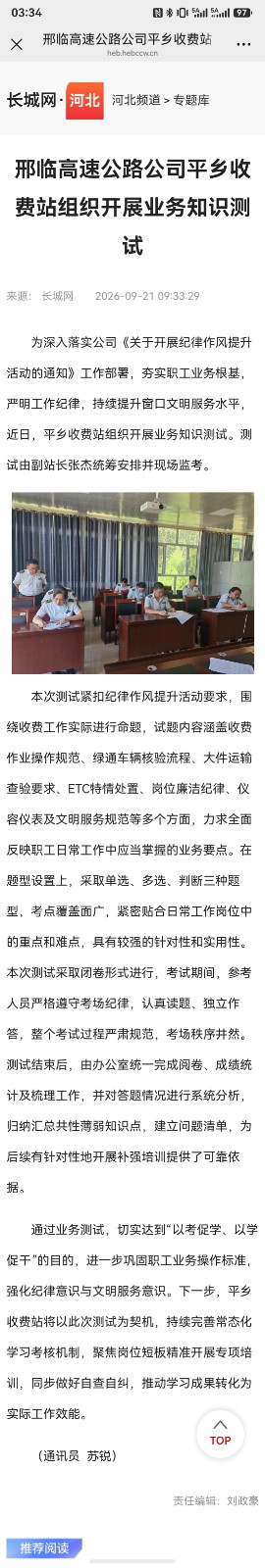 微信图片_20260922153513_3_3.jpg
