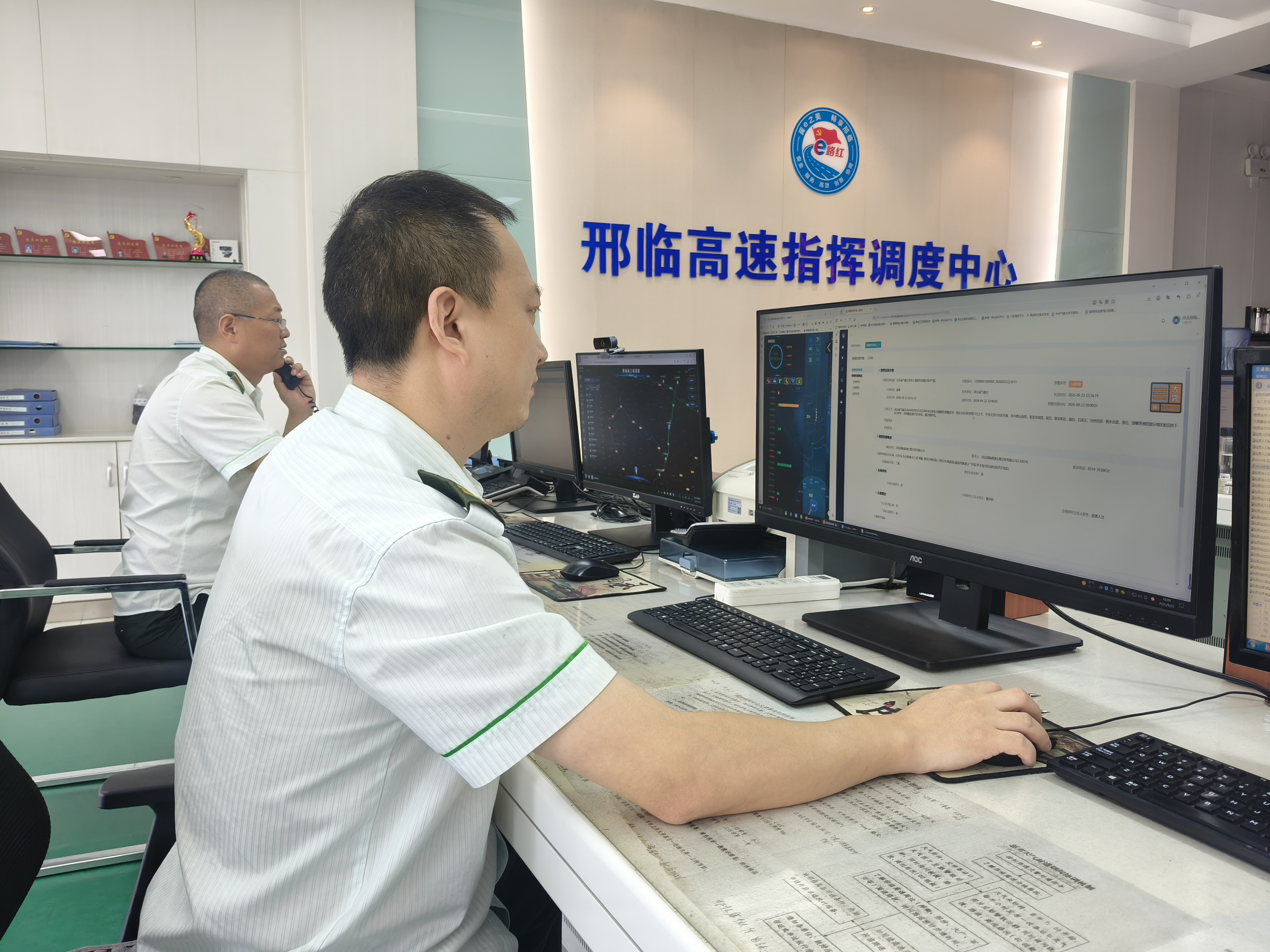 微信图片_20260923161741_83_5.jpg