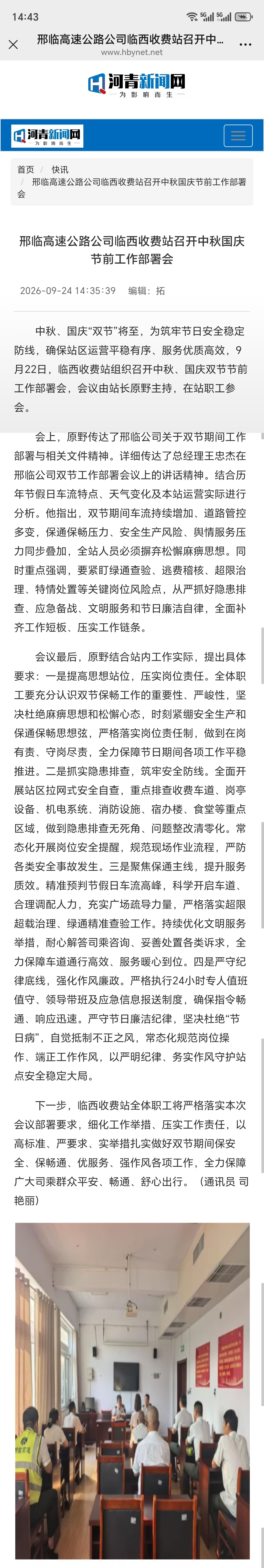 微信图片_20260924144412_295_28.jpg