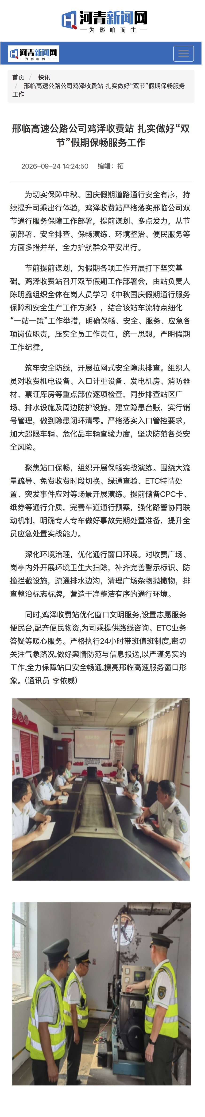 c8745a91b77e0ff4679c6fa2a621a07f.jpg