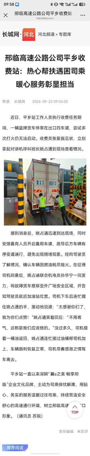 微信图片_20260925095906_34_55.jpg